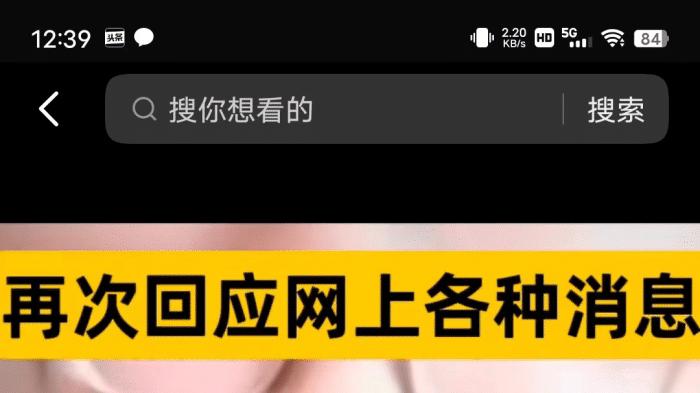 为爱冲锋的勇士直播被骂惨，账号遭封禁，网友：为了钱真的没底线