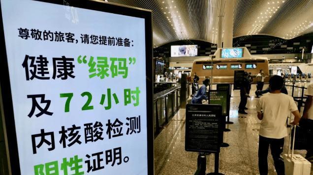 防疫政策“仓促”放开，大面积感染，老百姓遭殃，有谁该为此负责吗？