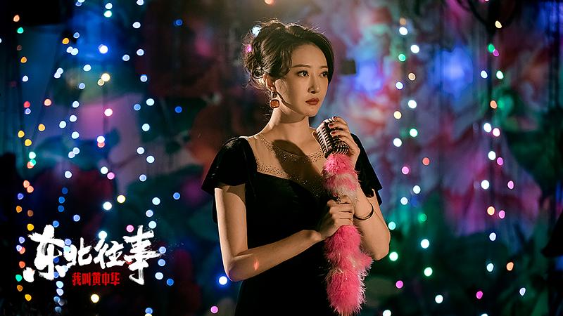 古惑仔|《东北往事》上映，东北版古惑仔电影，概念真实，故事失真