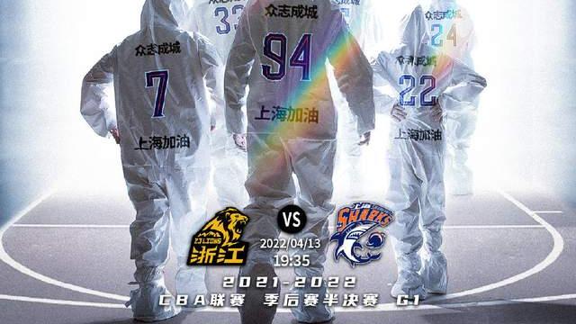 上海男篮|王哲林5项统计霸榜！上海对阵广厦，1张海报+2份数据暗藏深意
