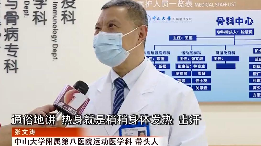 医院|93斤女子每天跳绳4000下，不料竟住进了医院，你怎么看？