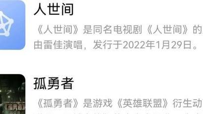 孤勇者|她不红谁红？从《人世间》到《孤勇者》，感动无数网友！