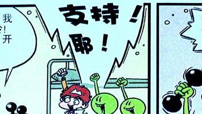 海贼王|小衰“空袭女生宿舍”破窗而入，阴差阳错击中脸姐，缘分妙不可言