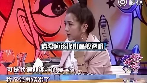 何洁|她曾是当红偶像，全民追捧，现在被爆没工作养不起娃，网友：活该