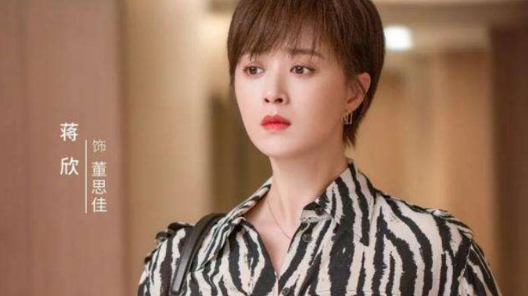 蒋欣|蒋欣职场语录！学会自渡！这才是职场打工人该有的态度！