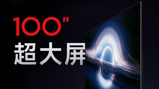 |仅售19999元起，100英寸电视正式发布，消费者期待的巨屏电视来了