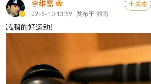 李维嘉|消失的李维嘉：曾因取向备受质疑，却为一个女人暴瘦颓废？难解