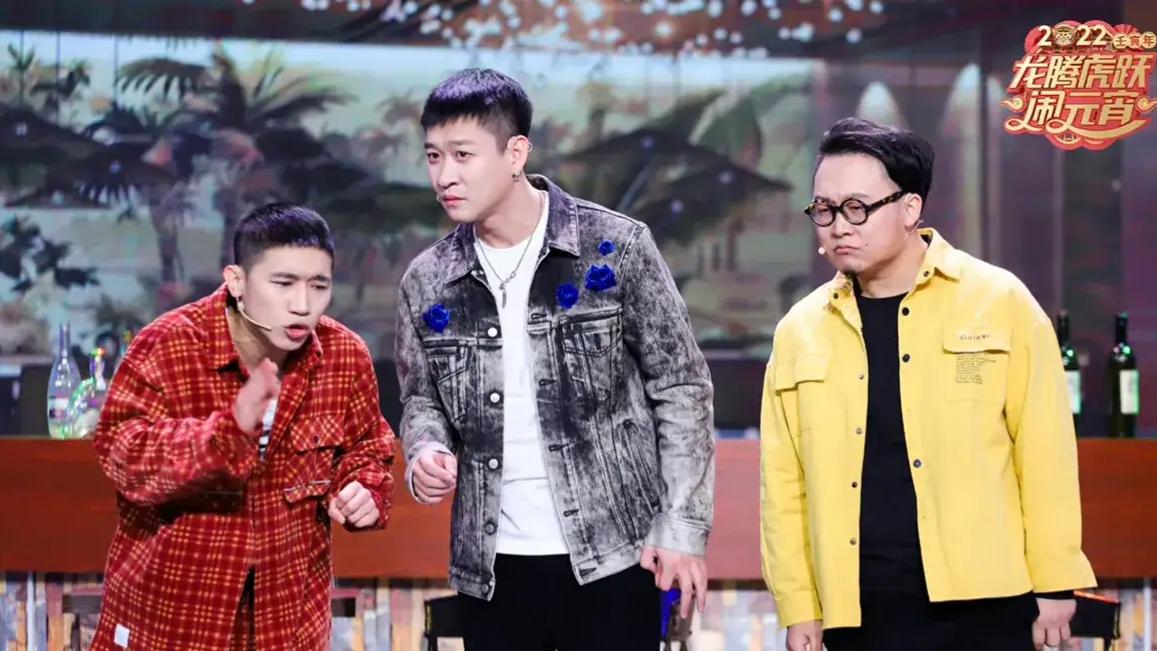 相声|元宵晚会德云社遇冷，曹云金李菁等却纷纷亮相，流量相声边缘化？