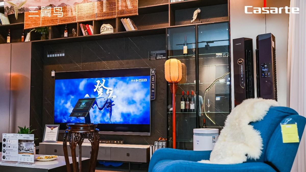 海尔|全行业都在发力场景，唯一的场景品牌三翼鸟有何差异？