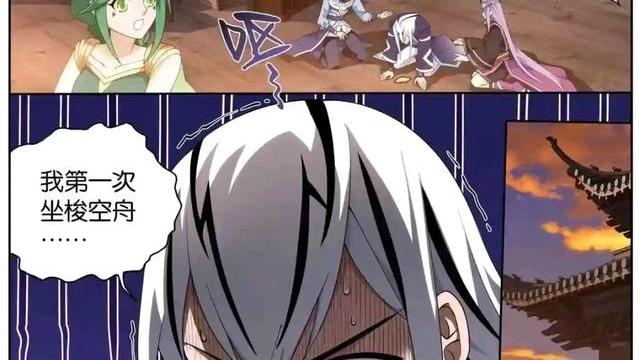 萧炎|斗破苍穹：古族财大气粗，天火尊者晕飞船，魂崖想要对萧炎出手