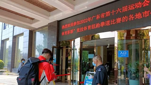 暖心！阳山县阳宾酒店（阳山宾馆）用心服务省运会