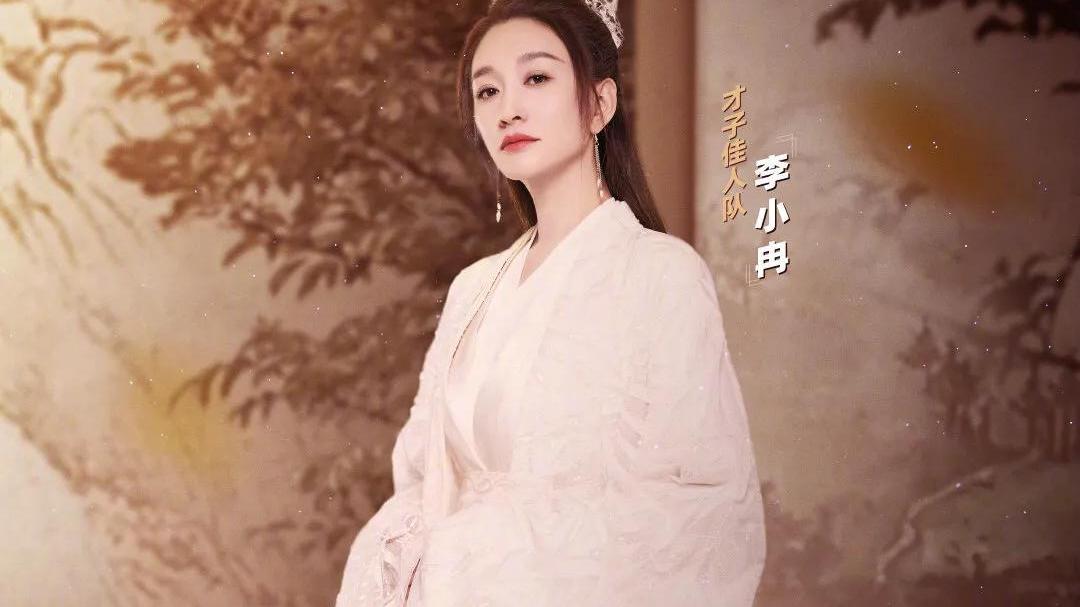 |刘涛李小冉古装谁更好看？你来说说