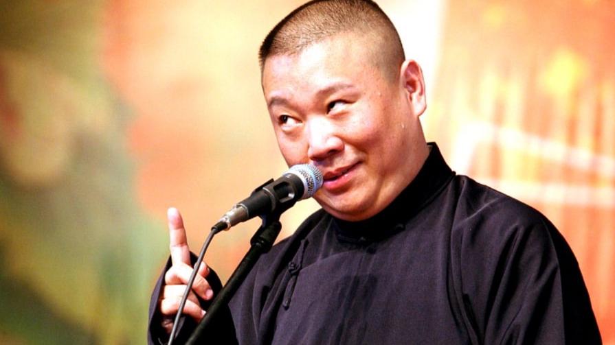 郭德纲|“骂一句郭德纲大红大紫”，典型掩耳盗铃，本质是个伪命题