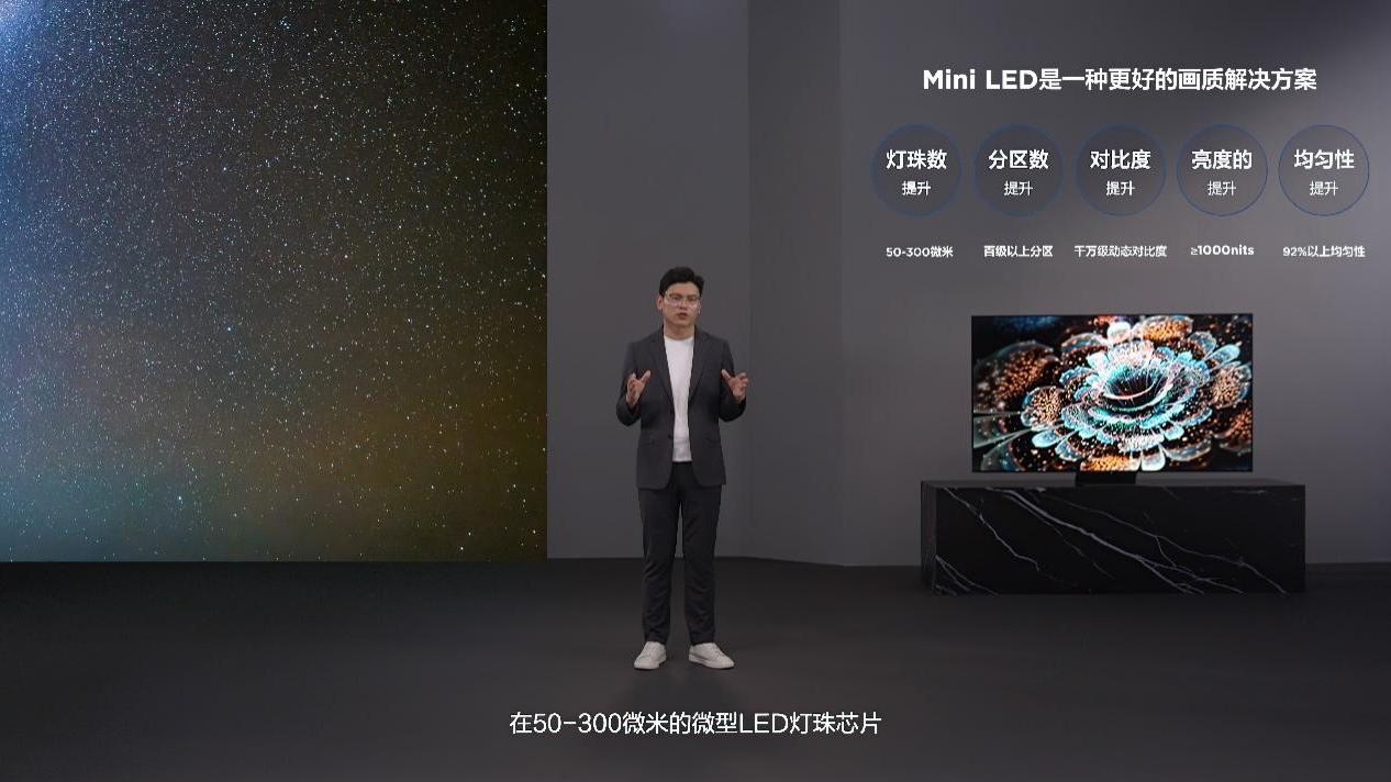 Mini LED|TCL Mini LED首推四千元档，释放了哪些关键信号？