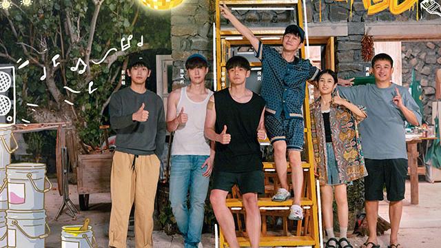 李荣浩|向往的生活：李荣浩让黄磊陷入离愁，让张艺兴解锁多项才艺