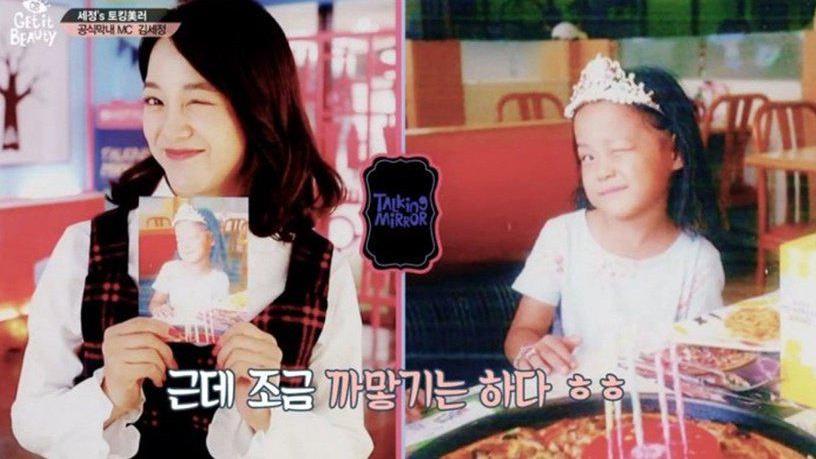 金世正|《社内相亲》金世正靠米糠养出牛奶肌？大S热巴的美白方法更硬核