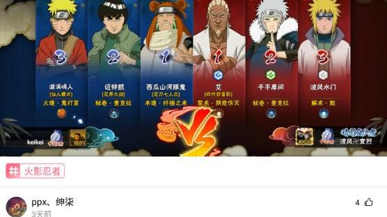 神回复：台风来了，请大家关好门窗，万一把我吹到你家，我是不会走的。