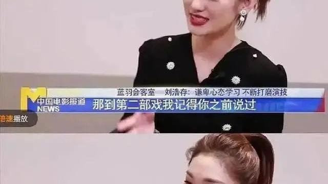 古天乐|活该她被嘲！