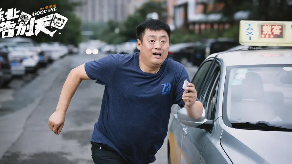 崔志佳|崔志佳新片的成功折射出一个道理：时代要宠一个人，也有规律可循