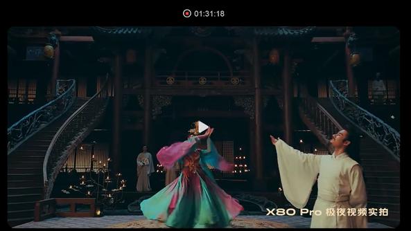 vivo x80|微光手机“夜视仪”！vivo X80 Pro点亮黑夜重现大唐风华