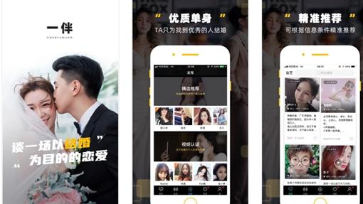 狂热|想知道大家手机里都有什么软件？最喜欢哪些？