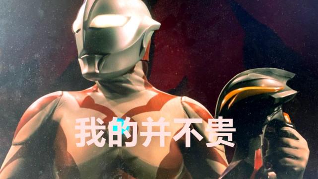 海贼王|奥特曼世界最神奇的5头怪兽，为什么死后总能复活？