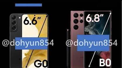 英特尔|三星S22系列今晚发布，官方称不涨价，能打得过小米12吗？