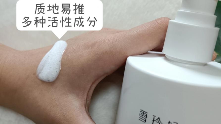 洗面奶 洗面奶买对不买贵，这4款价格亲民清洁能力强，让皮肤越洗越嫩