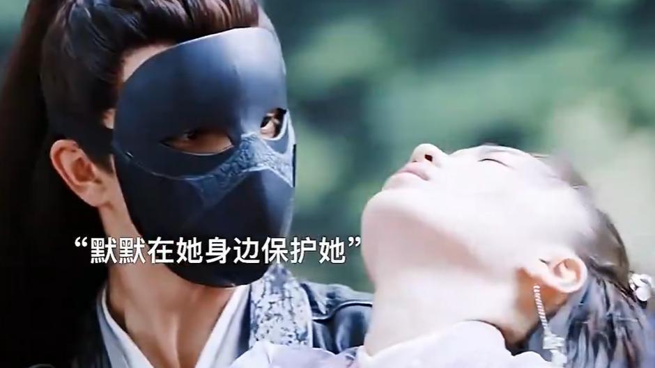 祝卿好|祝卿好：鬼面人跟沈宴眉来眼去的时候，他的身份就瞒不住了