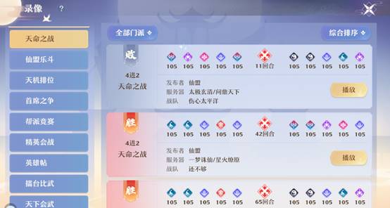 acgn漫评|仙盟论道丨这真是伤心太平洋了，难得的快节奏双长生VS双鬼道