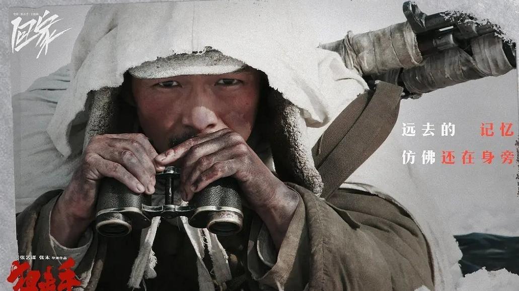 我心飞扬|《我心飞扬》如果能在春节档上映，又会是什么样的情况？