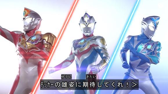 戴拿奥特曼|戴卡奥特曼特别篇：特利迦待遇不差，戴卡三大形态都有登场！