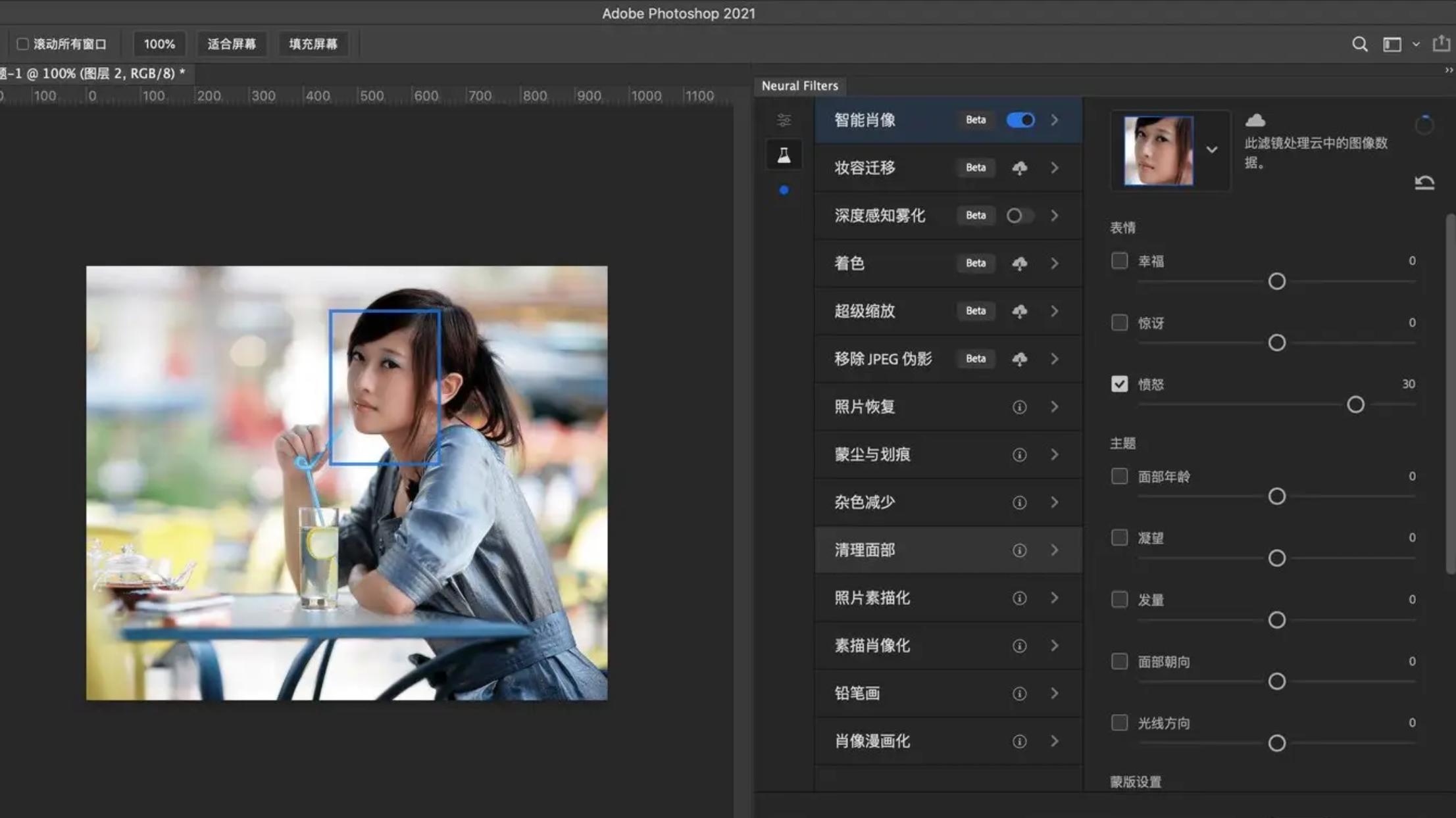 销售额|PS推出免费版，不需要破解就能用，网友：Photo Shop也怕被淘汰