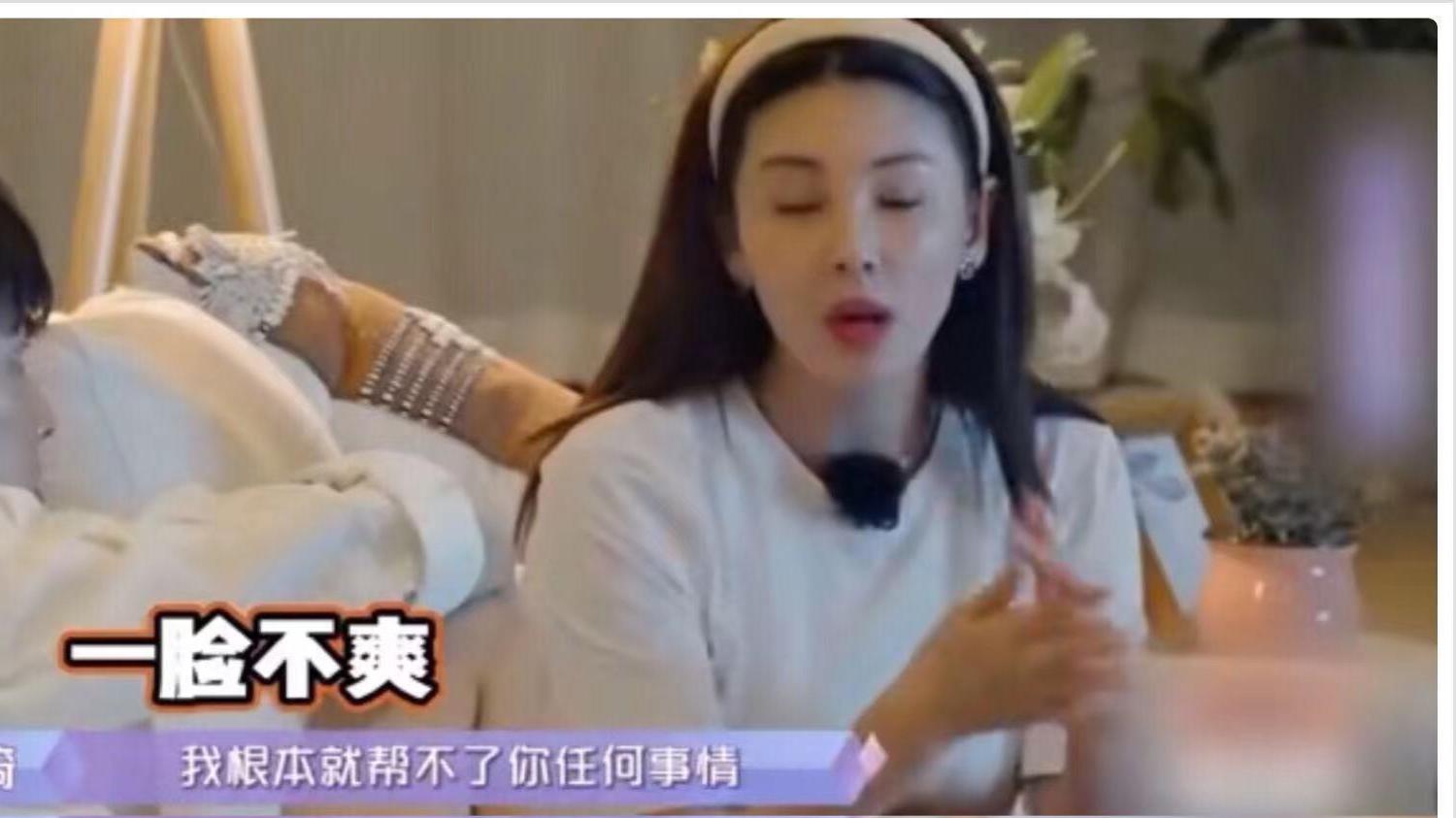 张雨绮|张雨绮：与王全安“该干的都干了，特别开心”，和袁巴元像过家家