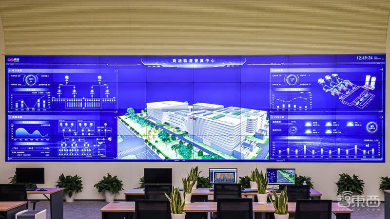 商汤|亚洲最大！上海“巨无霸”AI计算中心投用，支持万亿参数大模型训练