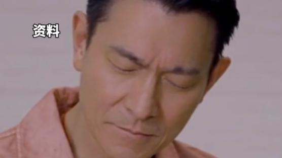 刘德华|刘德华代言风波后，TVB公开向他致敬，还找多位明星翻唱其作品