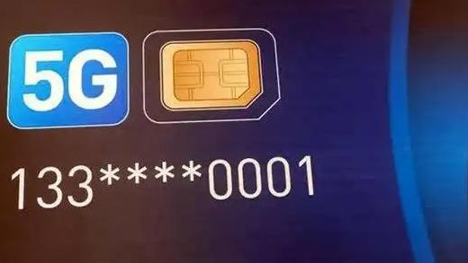 运营商|大部分密保都是靠手机号确认身份，运营商的SIM卡系统很难被入侵吗？