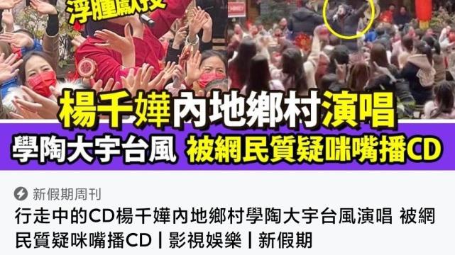 刘德华|搵人仔=擦鞋？港星北上发展被唱衰嘲讽，刘德华也未能幸免