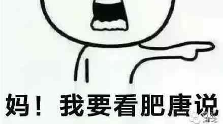 黄晓明|七仔说八卦：成毅 江疏影 朱一龙 杨丞琳 陈飞宇 那英 白敬亭 黄晓明 张俪