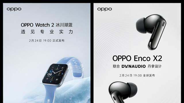 oppo find x|OPPO Find X5系列新品发布会倒计时，价格成唯一悬念！