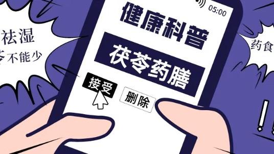 |水肿、失眠、食欲不振？或是被湿邪所困，茯苓药膳少不了