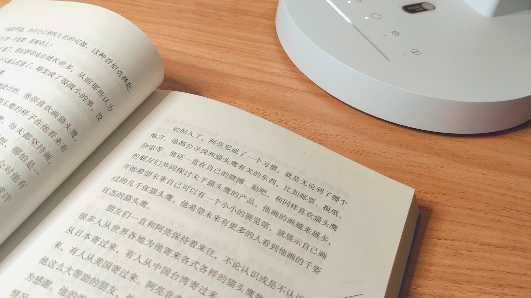 极简风格，自在如我，米典光感读写台灯