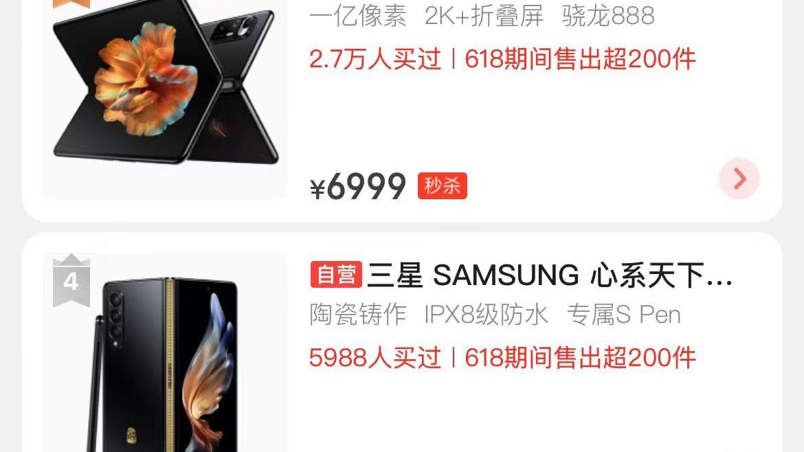 戴尔灵越|好不好得问买单的人，Find N电商口碑汇总