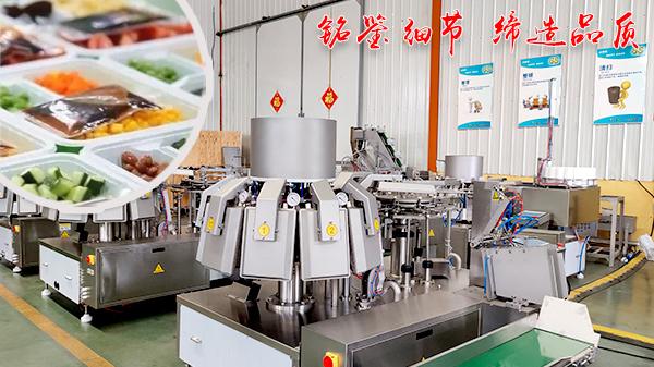 青椒|用真空包装机包装后的预制菜，成为了年夜饭餐桌的宠儿！