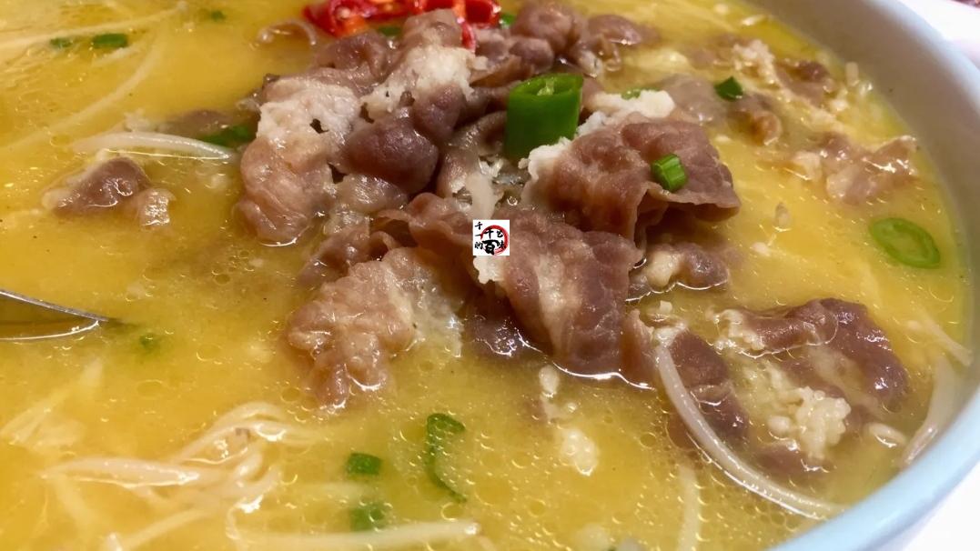 茶树菇|经典开胃菜“金汤肥牛”汤中放了它色泽金黄，酸辣开胃！