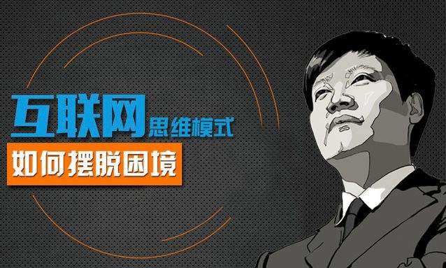 刘清泉|适合年轻人第一次创业的互联网电商创业项目：招商团长