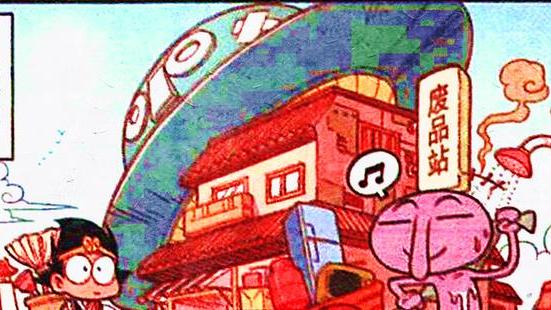 漫画|“小外”到底是个怎样的生物？降龙意外发现他的“猎奇设定”！