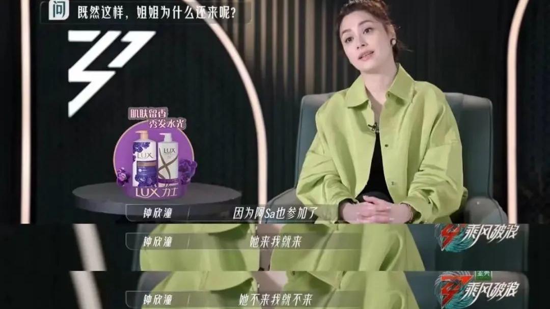 阿Sa|艳照门14年，原来她是那个隐藏受害者