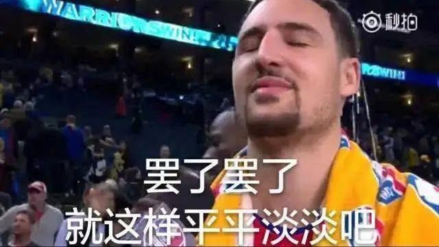 湖人队|2换1！2亿合同！是了，是勇士的风格