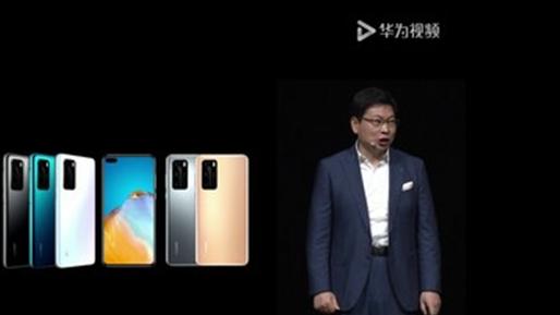 阿里巴巴|P40内存升级，华为手机延寿，华为倔强的等待什么？